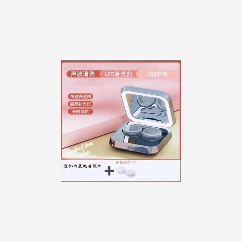 超声波美瞳盒隐性眼镜清洗器Type-C充电一键开关全自动透亮清洗仪