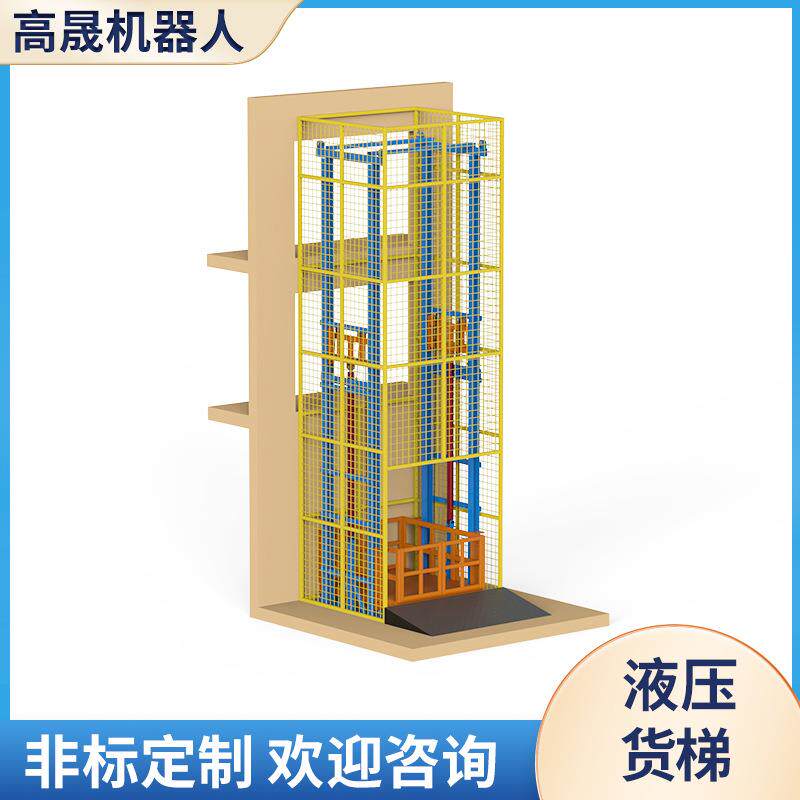 三层货物升降机电动液压升降平台工厂固定导轨式载货厂房货梯