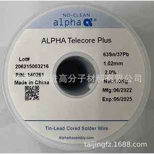 37Pb线径1.02mm 阿尔法有铅锡线63Sn ALPHA阿尔法有铅锡线 锡丝