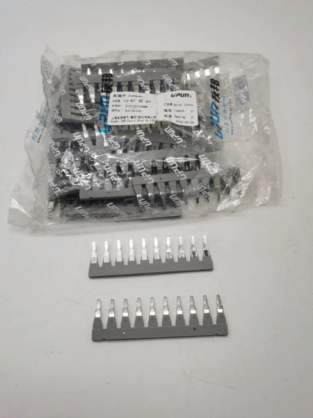 UEB 10-8T 灰色 原装上海友邦 接线端子边插式连接件