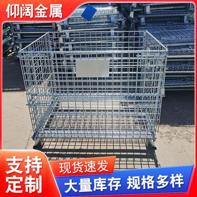 仓储笼折铁框物流周筐库房叠仓998库物转大铁框料快递铁笼子蝴蝶