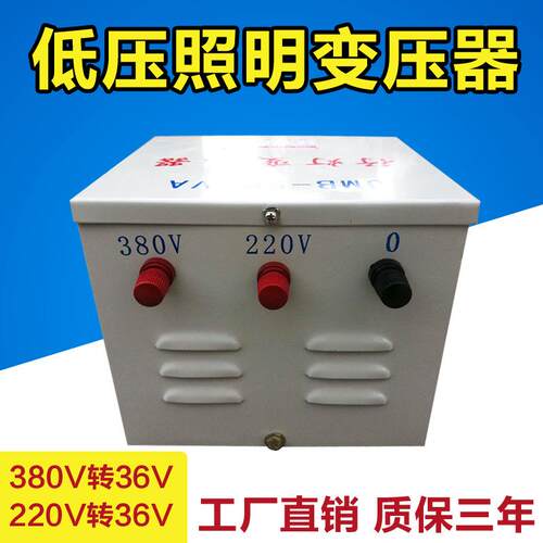 JMB-20000VA3kw安全照明变压器变803V22V变36V24V12V低JMB-1000压