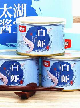 3罐花园畈白虾酱拌面 面拌饭香辣酱苏州无锡旅游推荐太湖酱宝虾酱