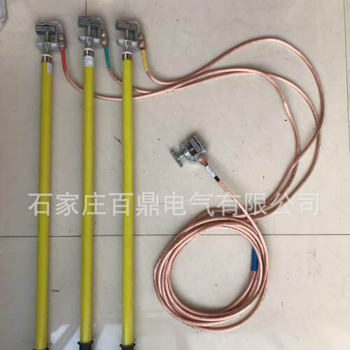FDB型高压接地线 接地棒1米*3根 25mm2接地线3.5米 携带式接地线