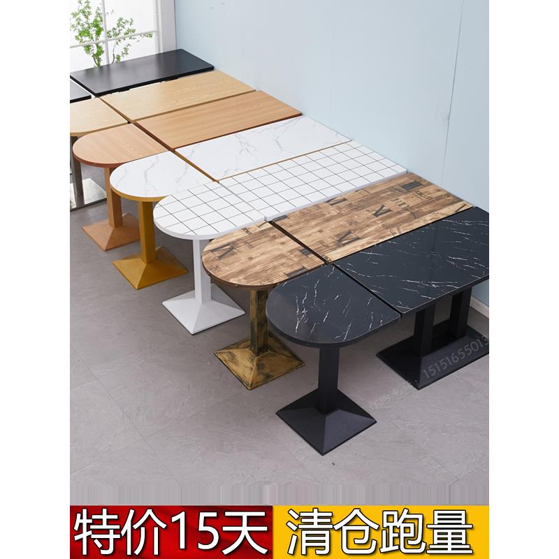 餐馆桌子小吃奶茶店小方圆桌食堂面馆咖啡商用快餐厅饭店餐饮桌椅