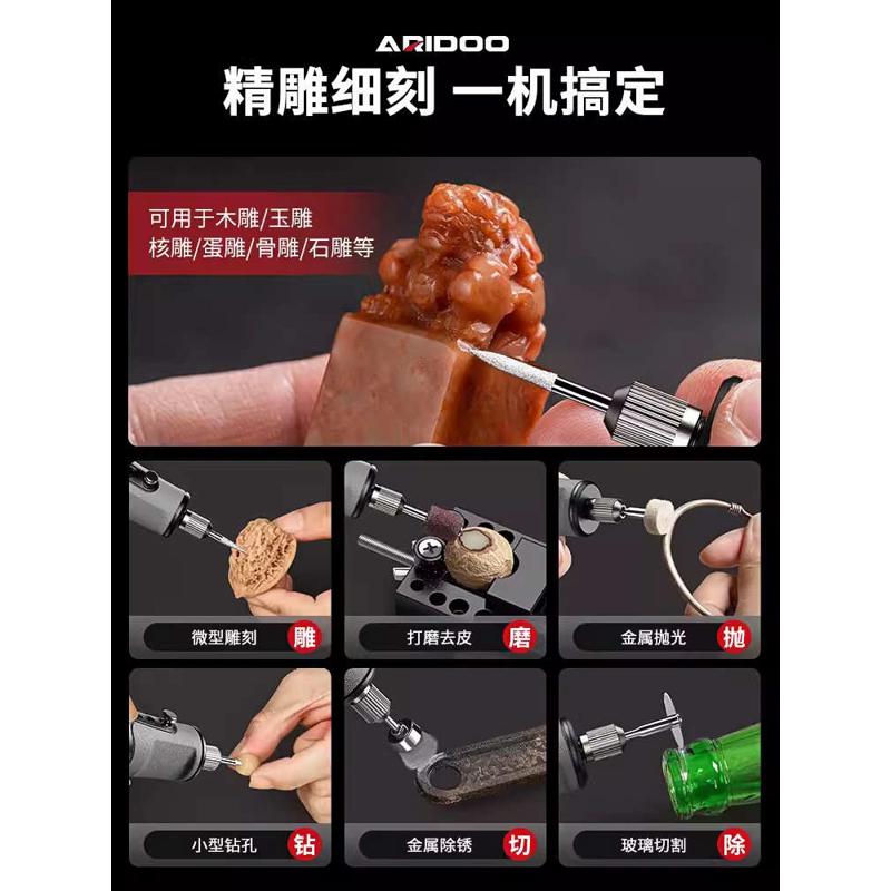雕刻电磨机文玩手持电动小型切割机木雕核雕玉石打磨抛光工具