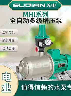 MI46苏电泵业SHUD0IAN耐高温不XPF锈钢用增压泵热家循环泵