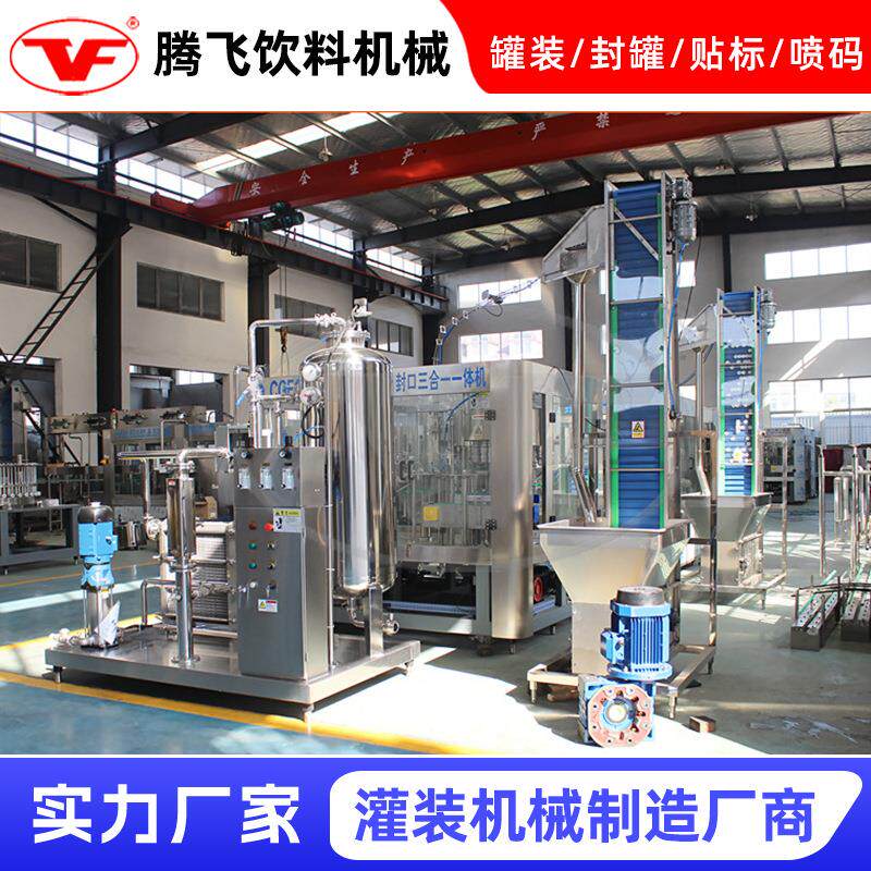 小产量瓶装三合一灌装机CGF18-1-6冲洗灌装封口全自动设备机械