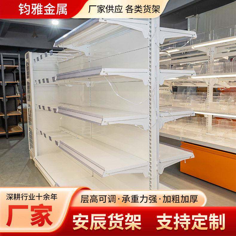 商超货架超市便利店小卖铺零食展示架加厚加宽多层置物架安辰货架
