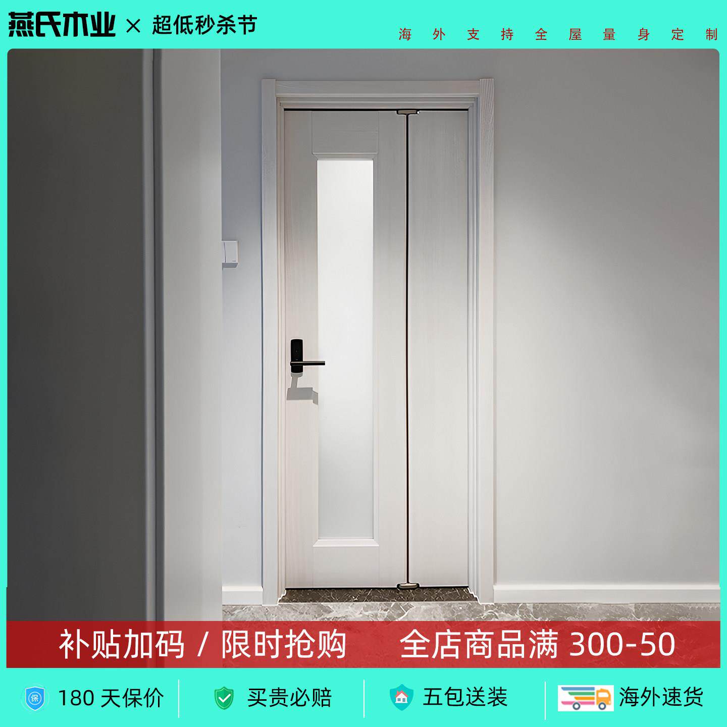 三七折叠门现代简约小户型室内门化妆室厨房门推拉木门覆合折叠门