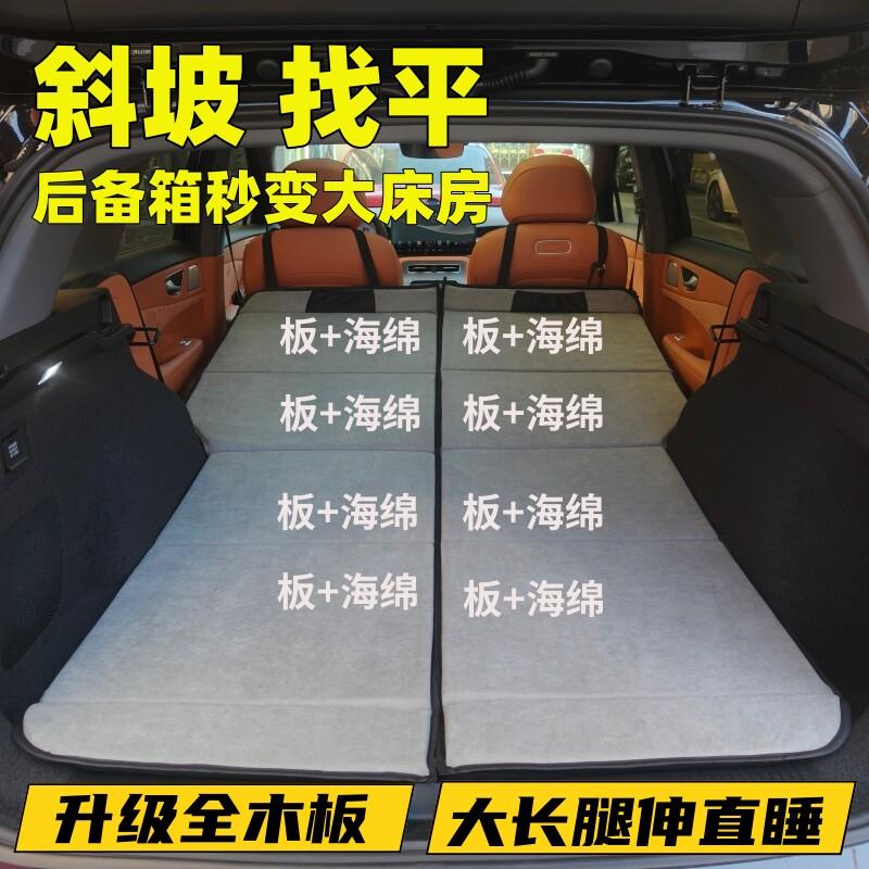 斜坡找平汽车床垫专用SUV后备箱睡垫单双人木板折叠车载旅行床