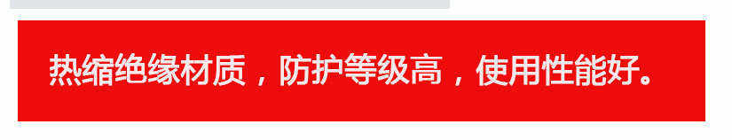 Терминал 热缩端子组合270/250/240pcs盒装  货源厂家 冷压热收缩端头