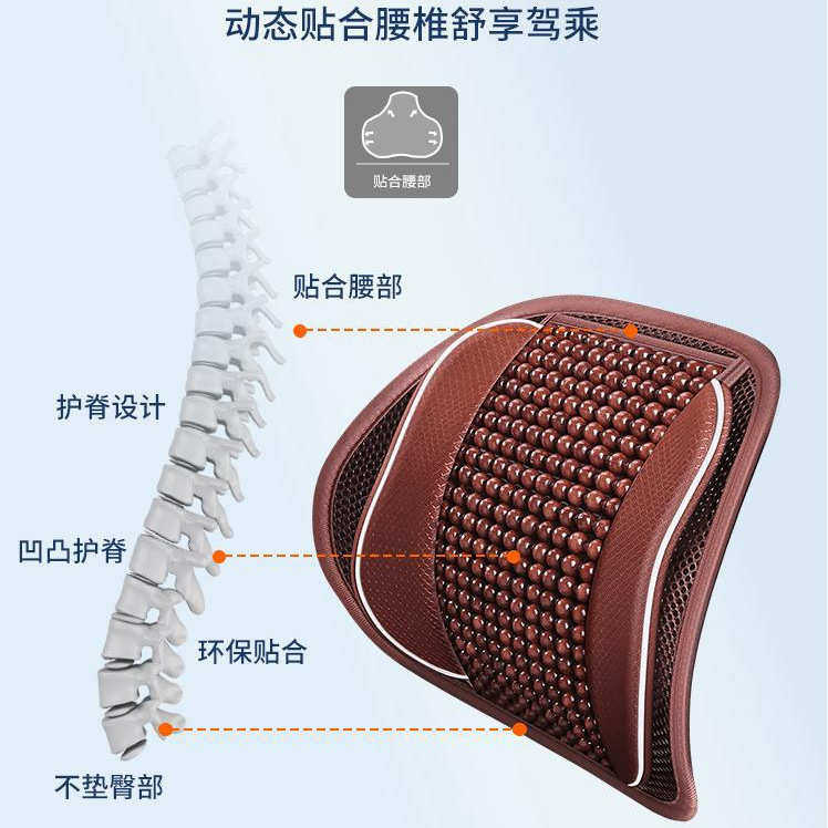 汽车腰靠垫护腰背靠垫夏季座椅车靠腰部支撑木珠透气腰托靠枕车用,汽车用品/电子/清洗/改装,腰靠,淘宝优惠券,粉丝福利购,淘宝优惠卷
