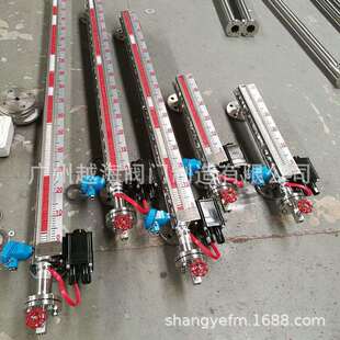 顶装磁翻板液位计顶装式磁翻板液位计顶装液位计