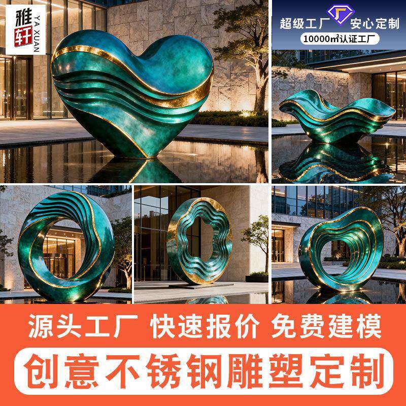 户外大型金属不锈钢圆环雕塑圆形抽象广场月亮发光流水镜面水景观