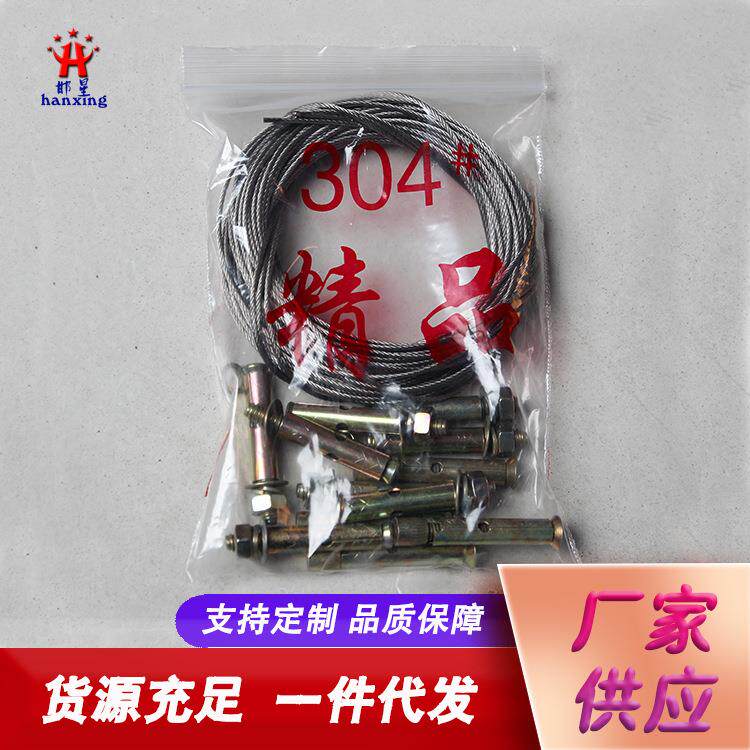 晾衣架钢丝绳 晾衣架钢丝 升降晾衣架钢丝 升降晾衣架钢丝绳 配件