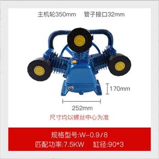 空压机机头双缸三缸高压气泵泵头空气压缩机配件7.5KW4KW缸头通用