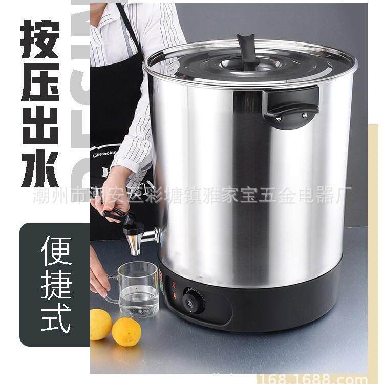 304不锈钢开水桶无磁防烧干加厚电热烧水桶商用大容量保温奶茶桶