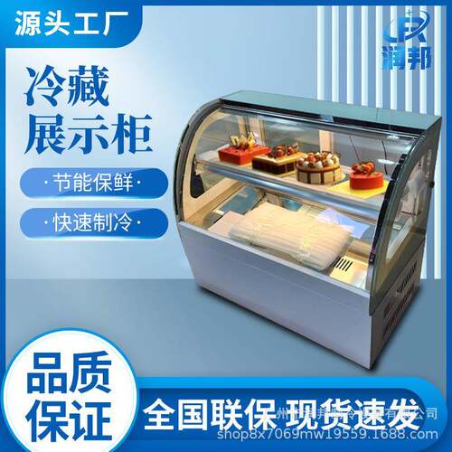 小型台式蛋糕冷藏展示柜加热柜直角冰柜甜品糕点柜保鲜风冷设备