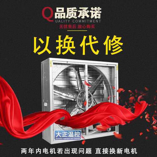 厂负压排扇工业房专用排形气扇KZ(A)-14散热风扇方风换气扇