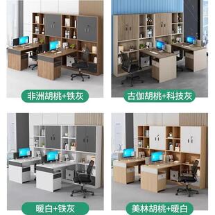 财务办公桌带高柜双人面对面会计工位桌简约现代职员办公桌椅组合