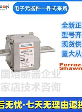 erraz罗兰熔断器PC73UD851V4CT0FS3071FCHS8美尔森Mersen