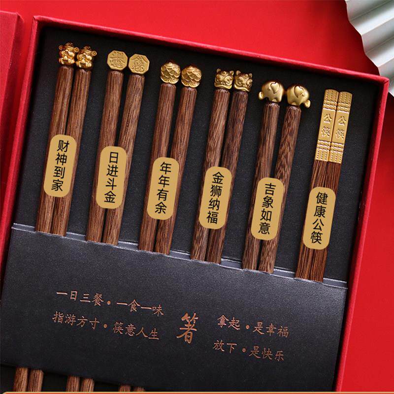 鸡翅木筷子尖头防滑高颜值特别好看的家用高档家庭分餐专人专用筷