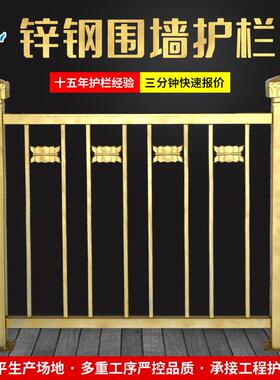黄金锌钢围墙护栏市政铁艺护栏防护栏金黄色院墙锌钢围栏供应
