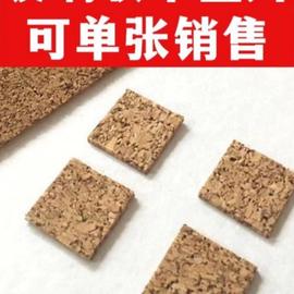 低价玻璃深加工水松软木垫片 运输保护缓冲规格齐全1.5至5mm厚度.