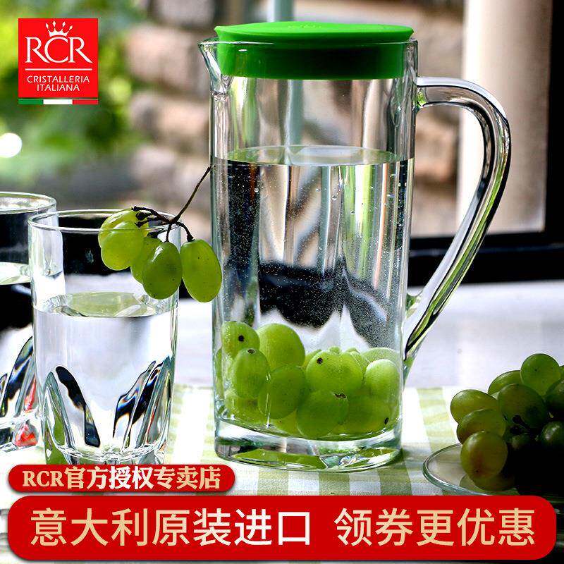 意大利进口 RCR 水晶玻璃 冷水壶 玻璃壶 果汁壶大水扎融合1200ml