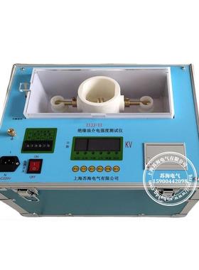 HAD-TYJQ-01绝缘油介电强度测定仪