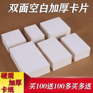 手翻画本动画连环画纸手翻书空白本儿童翻页动画书加厚卡纸