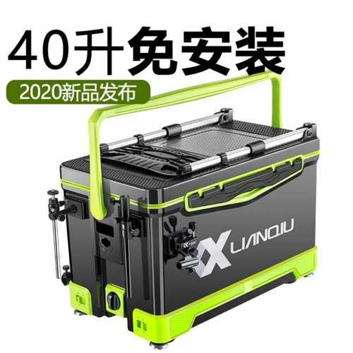新款钓箱钓鱼箱升多功能2023免安装台钓箱加厚40L大容量连球全套