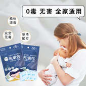 宠物垫艾草螨虫包批发 螨虫包 祛螨包 床上用草本艾草祛螨包