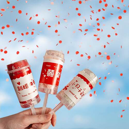 婚礼推推乐结婚专用手持迷你礼炮喷花订婚登记生日派对撒花花瓣筒