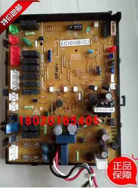 适用大金空调5匹外机主板RQ75XY3C外机板EC10108(C)外机电脑板