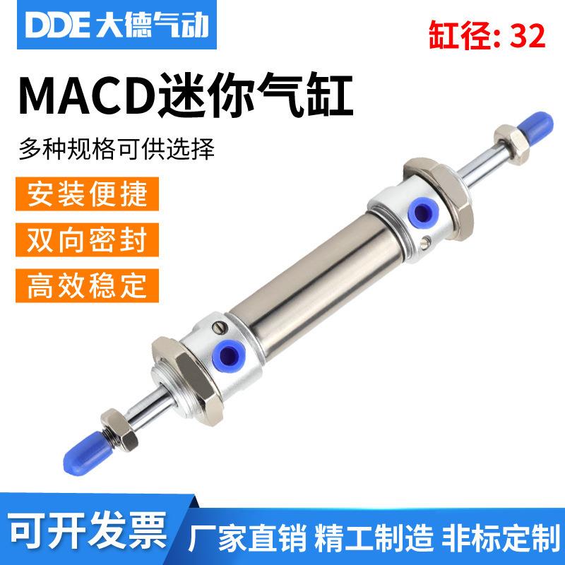 两头双出带气缓冲不锈钢迷你气缸MACD32x25/50/75/100/125/150