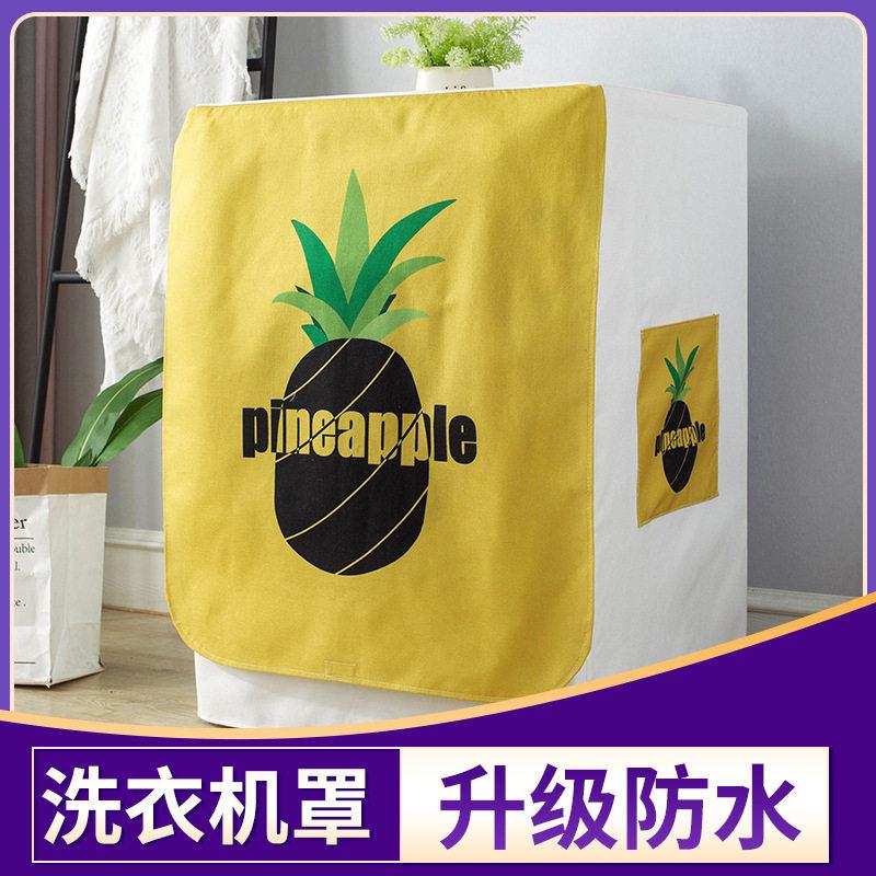 滚筒式洗衣机罩前开门防水防晒洗衣机盖布洗衣机套洗衣机防尘罩子