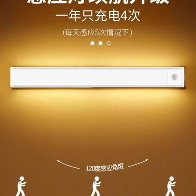 自动光控控人楼体感应灯泡充电免式过道楼梯道声布线磁ABZ吸顶灯