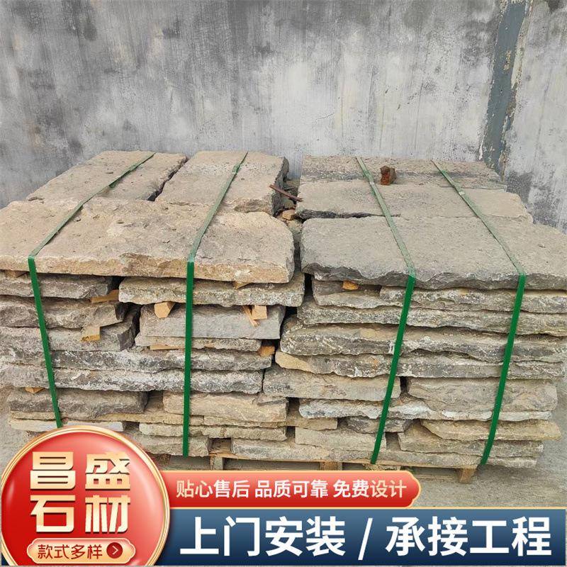 园林古建花岗岩仿古旧石板老石条人行道地铺自然面荔枝面老石板