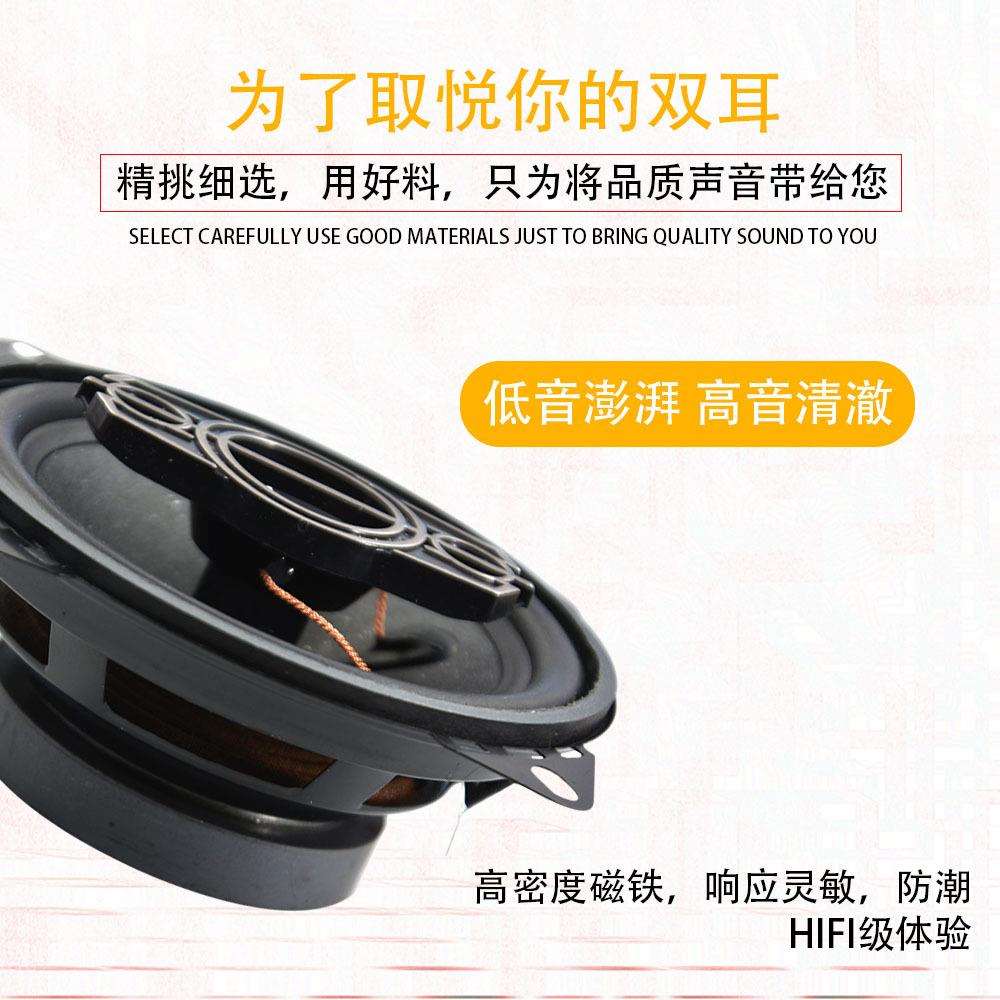 汽车音响MF1045同轴喇叭适合中低高音分频扬声器喇叭无损安装
