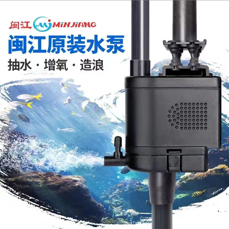闽江水族箱鱼缸过滤器上滤水泵R3-580鱼水族循环三合一潜水泵