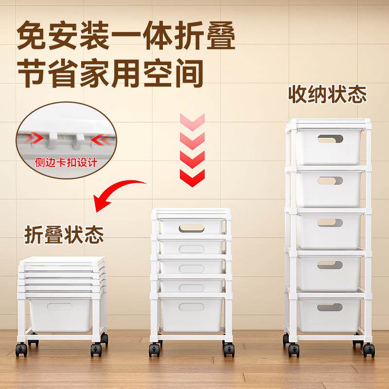 小推车置小推车置物缝架免安装可折多层夹收纳带轮移动抽屉式厨房