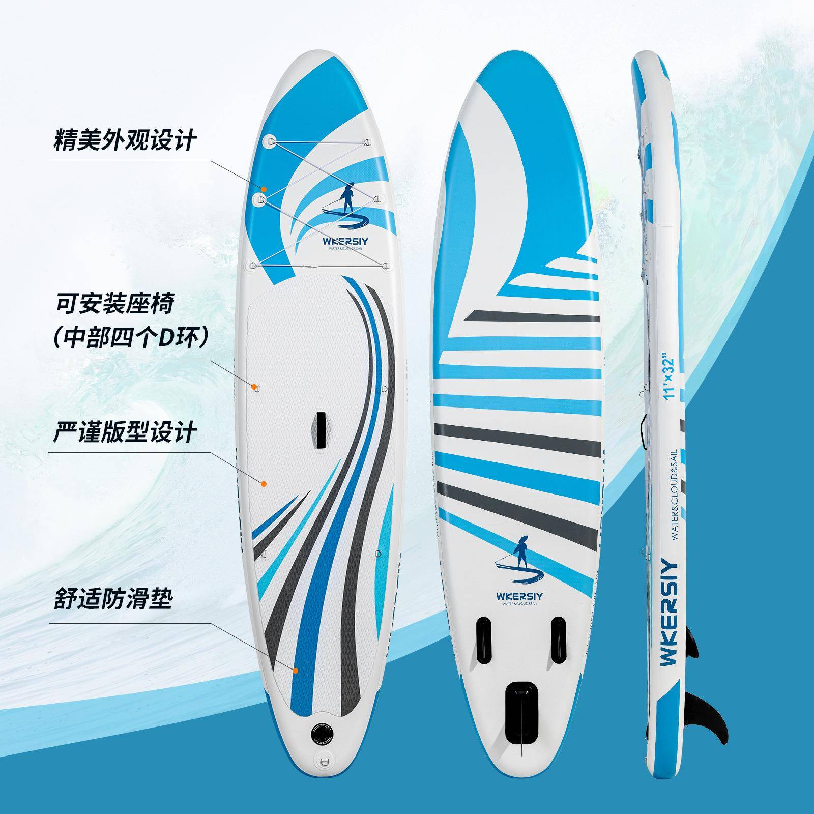 浆板充气冲浪板专业SUP滑水浆板通用全水域桨板滑水板