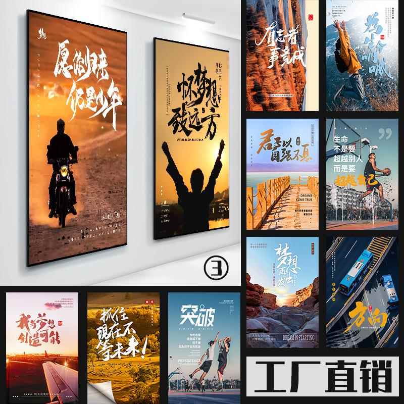 86M0办公室励志挂画公司企业文化装饰画会议室走廊墙面装饰画团队