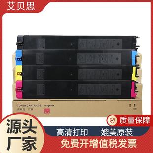 3118nc碳粉墨粉硒鼓 2618NC墨盒mx 适用夏普MX 36CT粉盒SharpMX