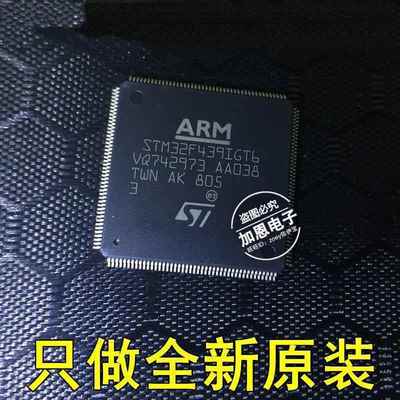 STM32F439IGT6 STM32F439IIT6 STM32F439ZGT6 STM32F439ZIT6