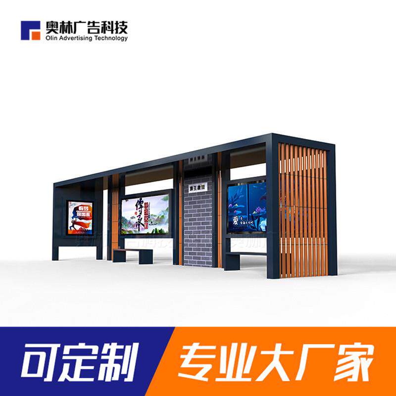 不锈钢候车亭多功能公交站台城市新款公交车亭可批量