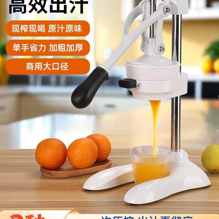 手压鲜榨西瓜压榨器手动榨汁机器商用挤压橙汁橙子摆摊无其他自动
