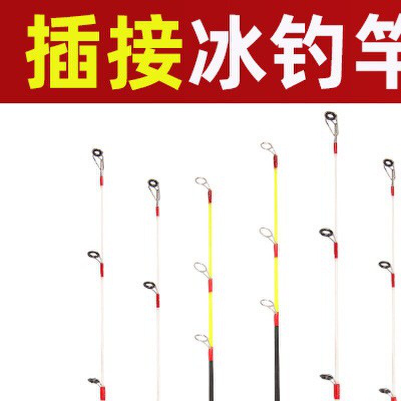 鱼竿户外垂钓冬钓钓鱼竿特价冰钓竿出口渔具钓杆竿跨境渔具